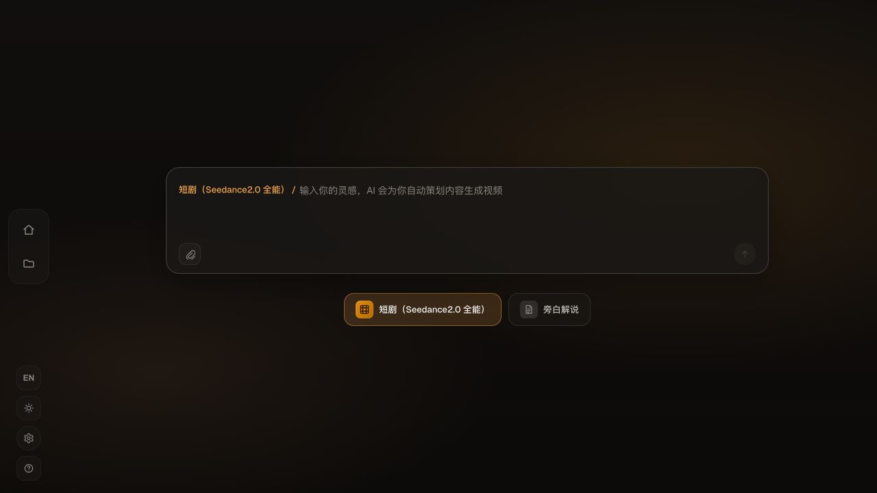 Dreamzo desktop project home
